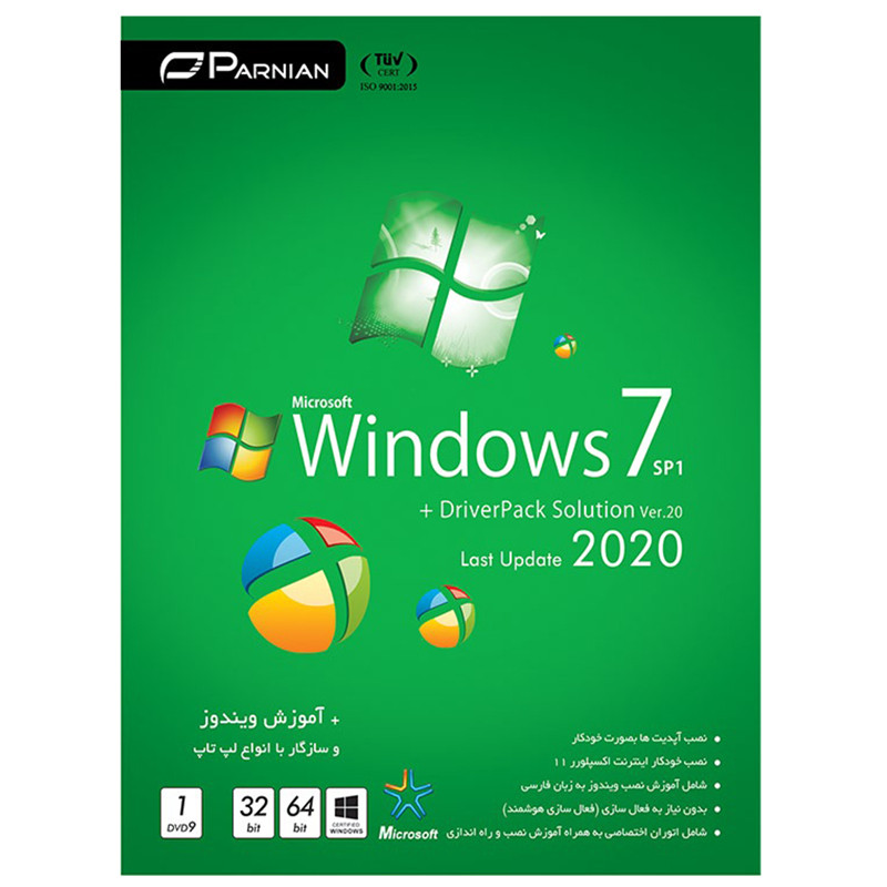 سیستم عامل Windows 7 + Driver Pack 2020 نشر پرنیان