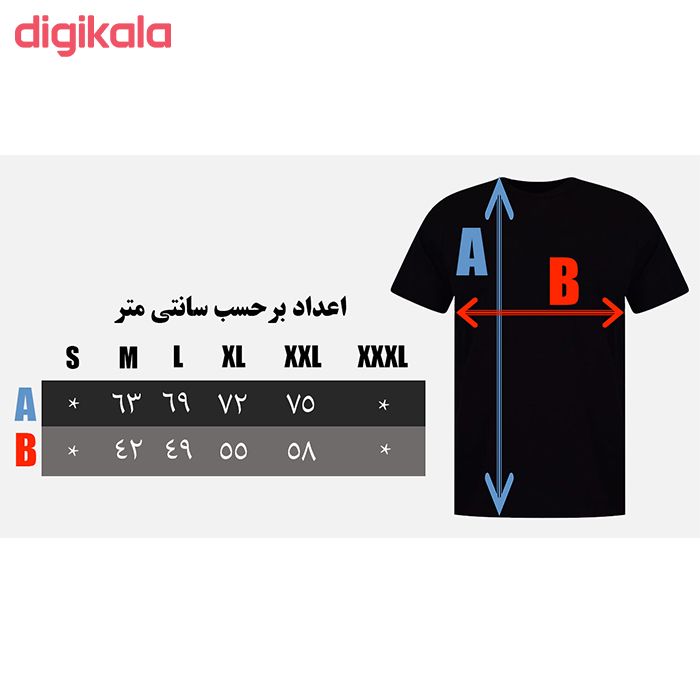 تیشرت مردانه طرح تو نیستی که ببینی کد 248 main 1 4