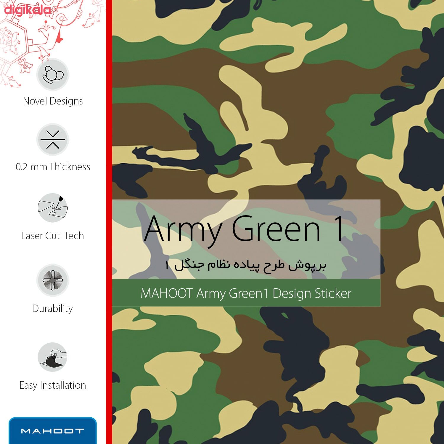 برچسب پوششی ماهوت مدل Army-Green1-Pattern مناسب برای گوشی موبایل موتورولا Moto C Plus main 1 2