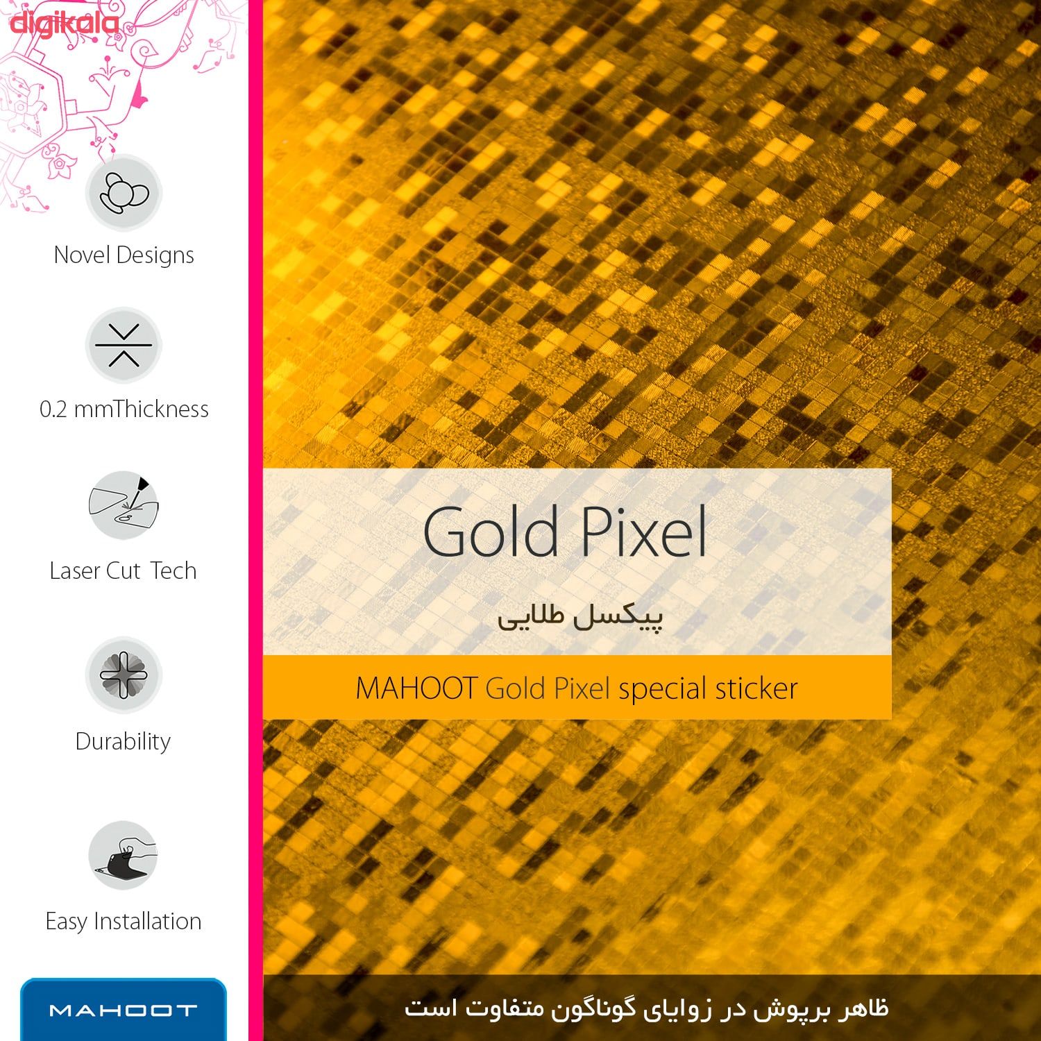 برچسب پوششی ماهوت مدل Gold-Pixel-Special مناسب برای گوشی موبایل موتورولا droid razr hd main 1 2