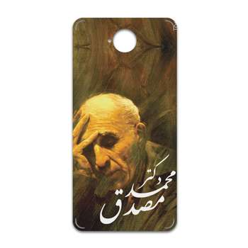 برچسب پوششی ماهوت مدل Dr-Mosadeq مناسب برای گوشی موبایل مایکروسافت Lumia 650