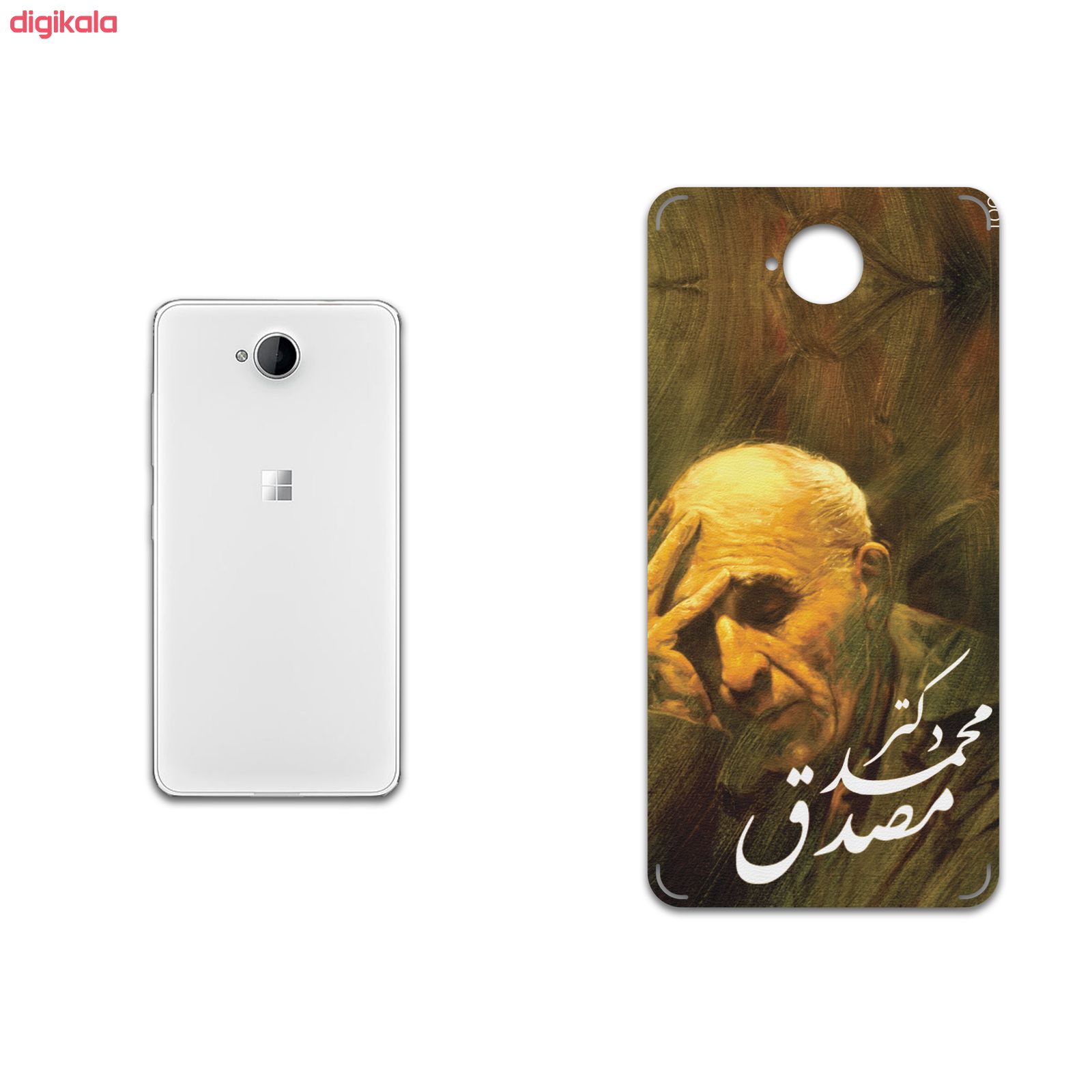 برچسب پوششی ماهوت مدل Dr-Mosadeq مناسب برای گوشی موبایل مایکروسافت Lumia 650 main 1 1