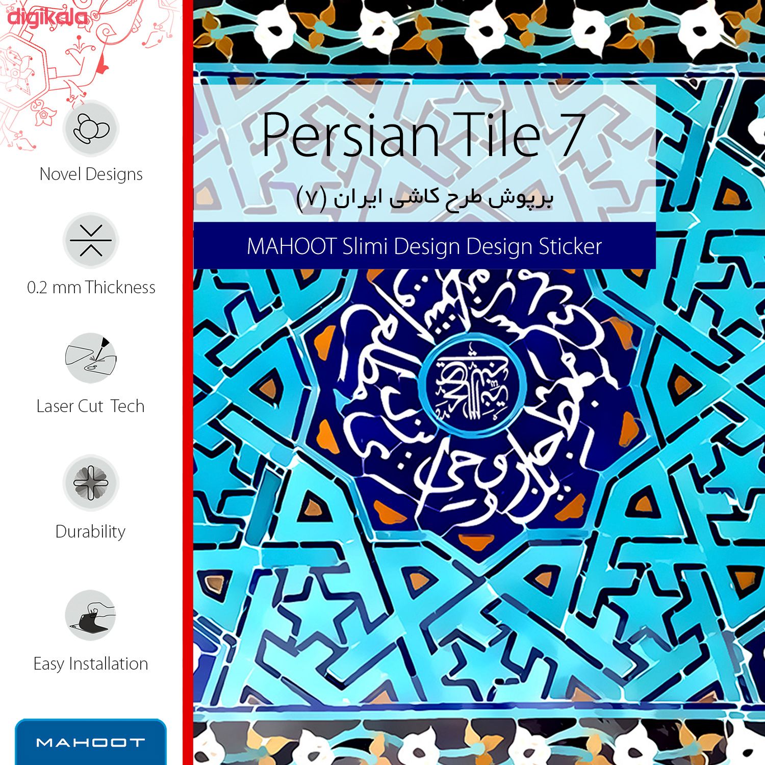 برچسب پوششی ماهوت مدل Slimi-Tile مناسب برای گوشی موبایل مایکروسافت Lumia 650 main 1 2