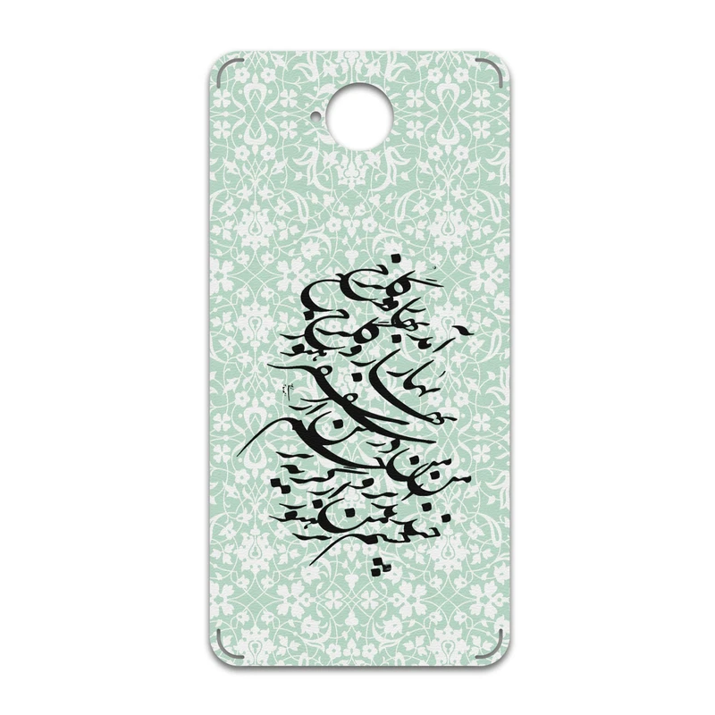 برچسب پوششی ماهوت مدل Nastaliq-3 مناسب برای گوشی موبایل مایکروسافت Lumia 650