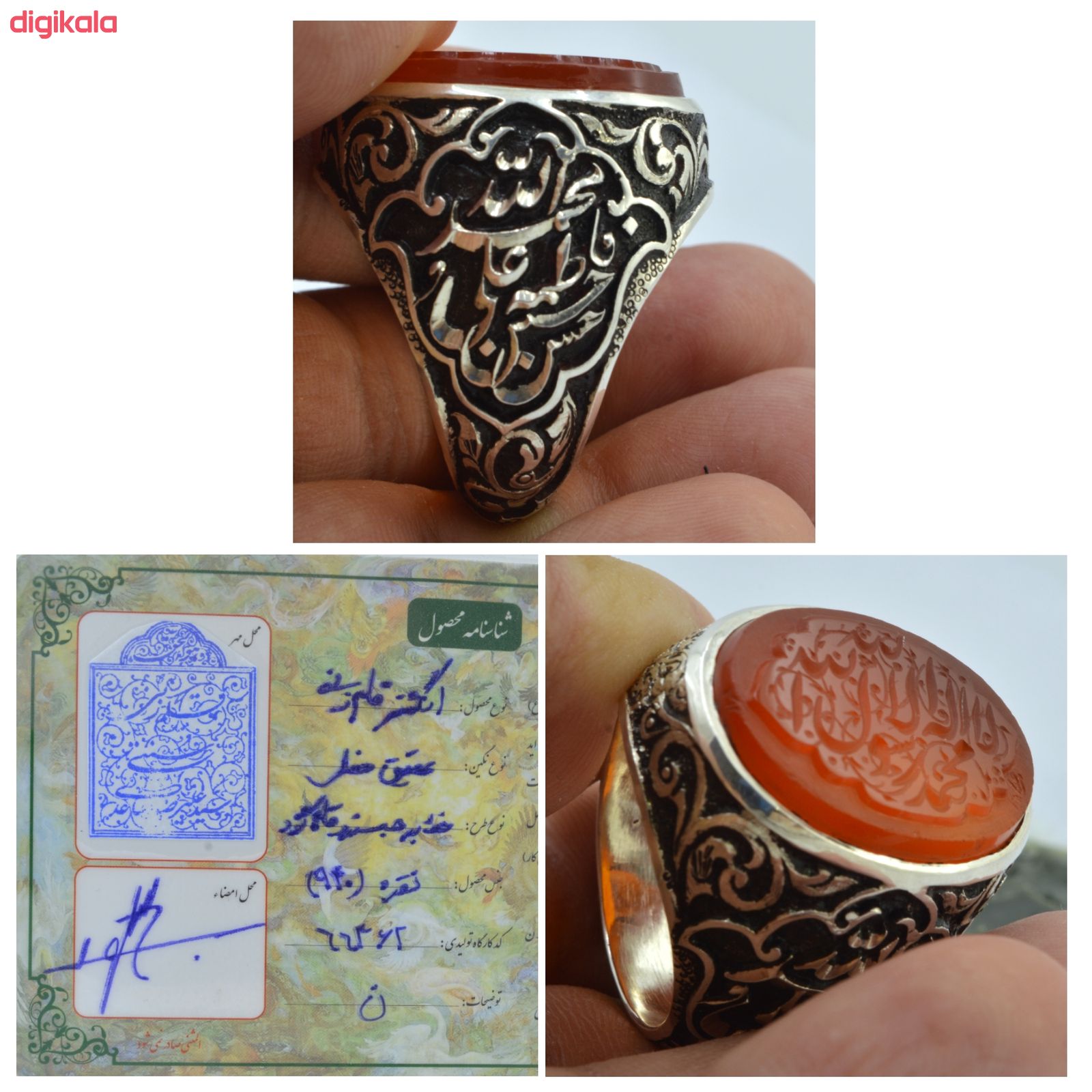 انگشتر نقره مردانه کد 64g main 1 3