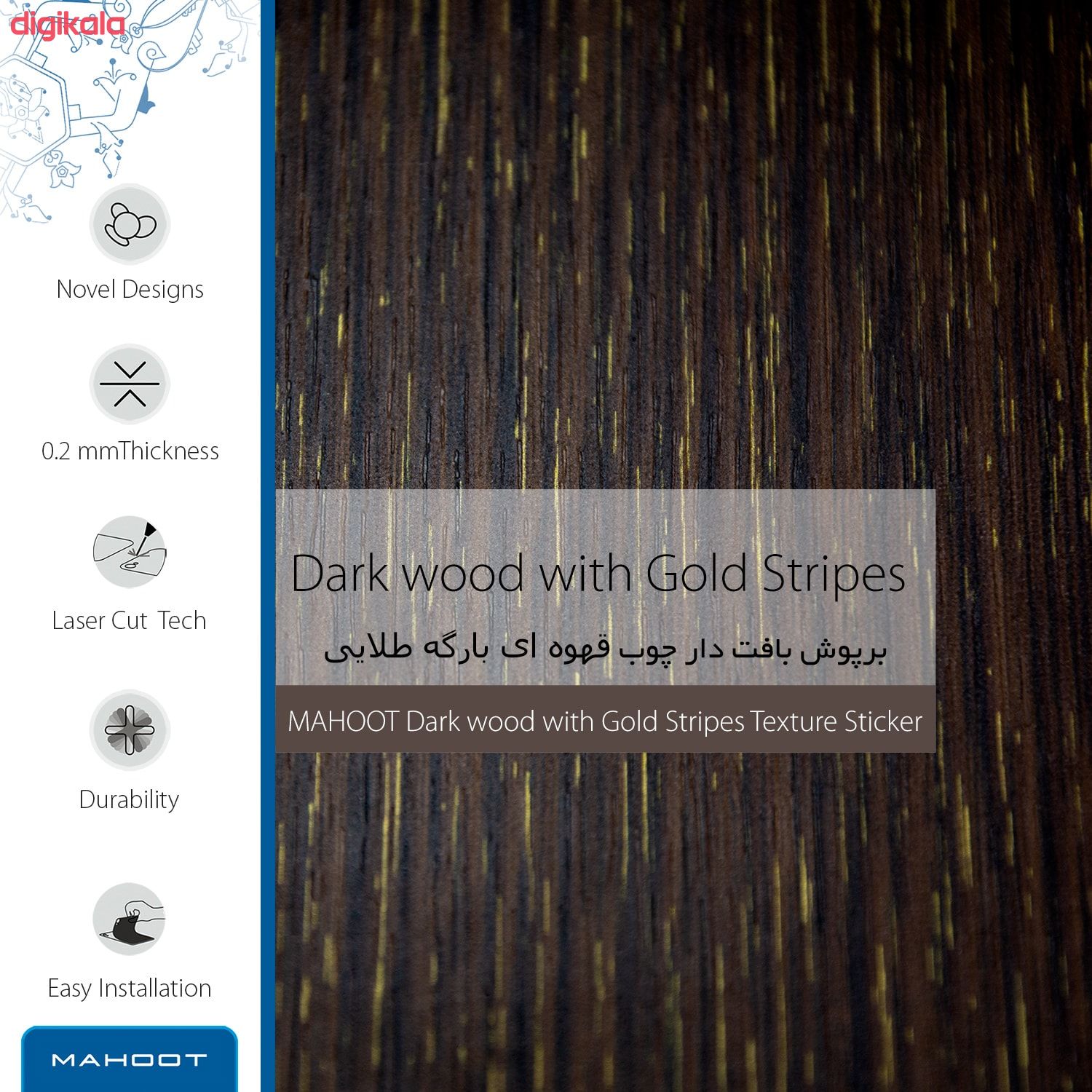 برچسب پوششی ماهوت مدل Dark-Gold-Stripes-Wood مناسب برای گوشی موبایل مایکروسافت Lumia 540 main 1 2