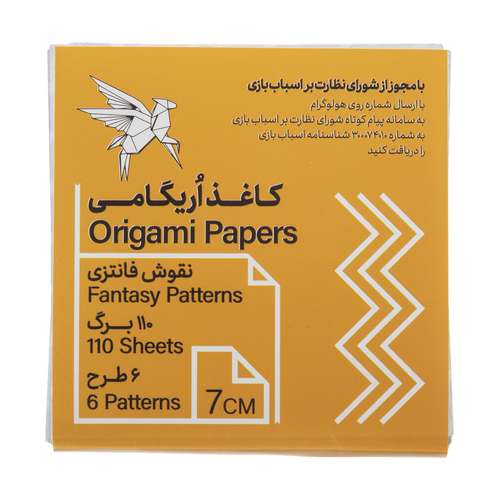 کاغذ اوریگامی طرح فانتزی کد 314