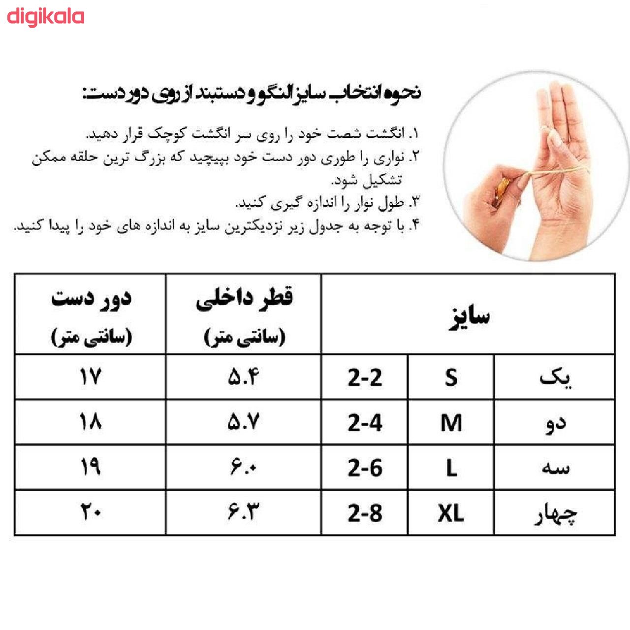 النگو طلا 18 عیار زنانه کد AL23G-4 main 1 2