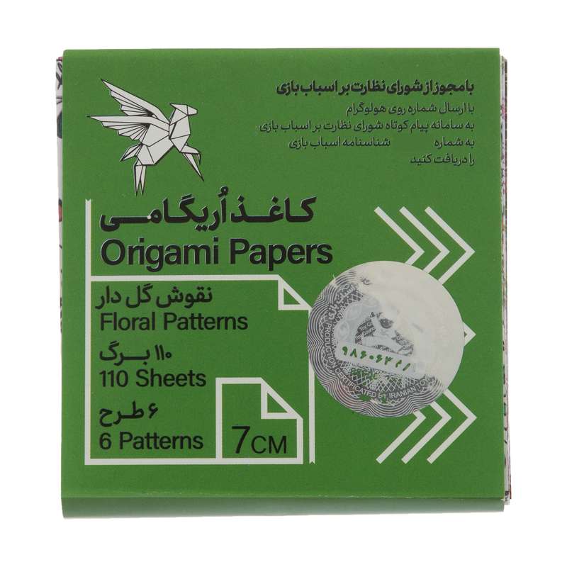 کاغذ اوریگامی طرح گلها کد 316