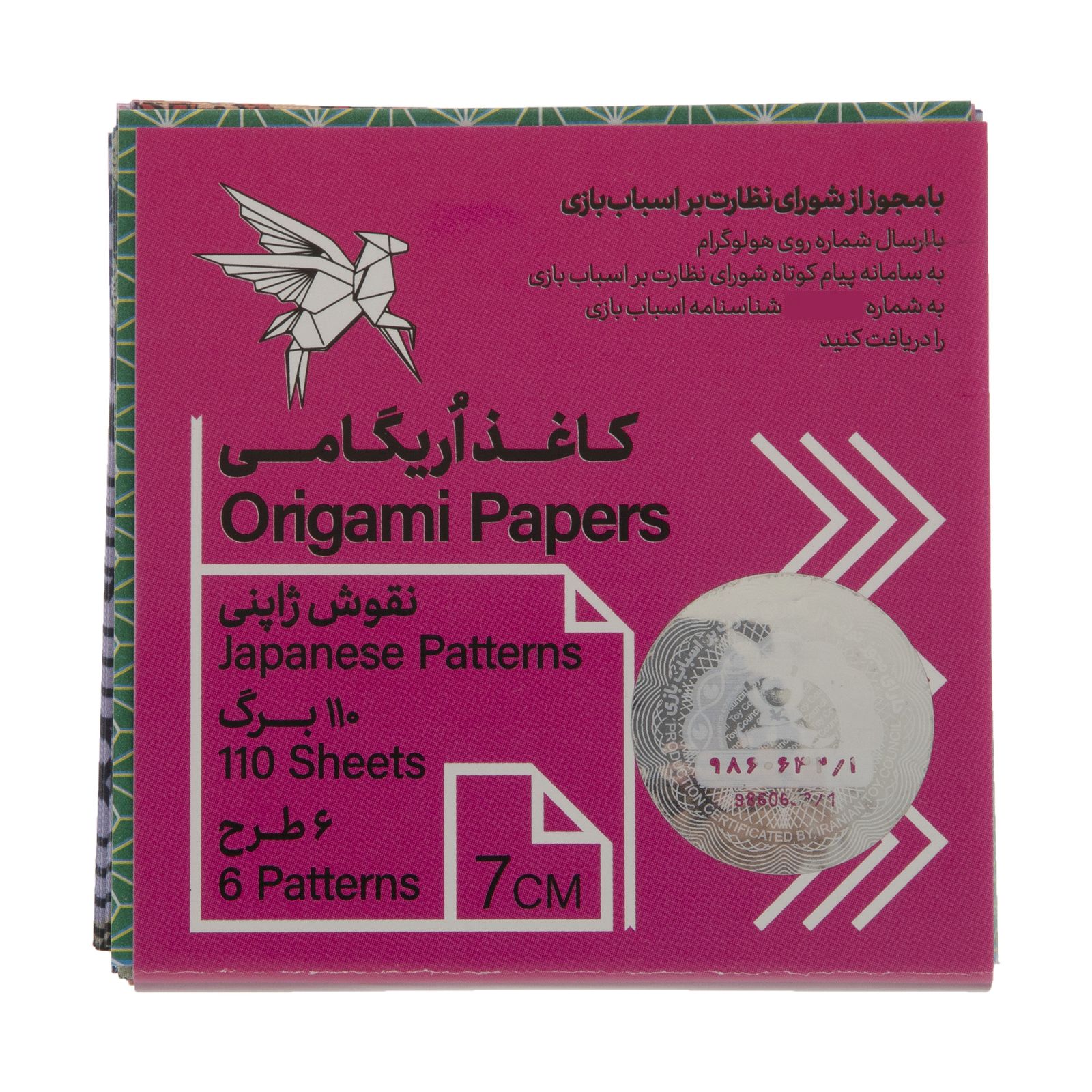 کاغذ اوریگامی طرح ژاپنی کد 315 - - 1