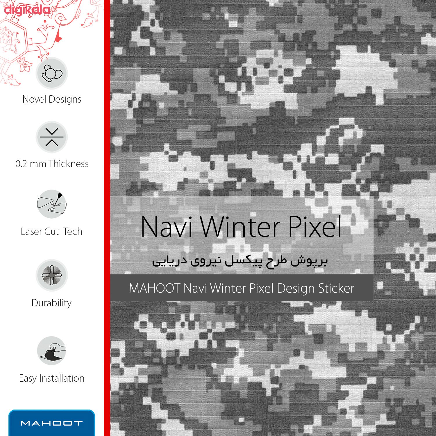 برچسب پوششی ماهوت مدل Navi-Pixel مناسب برای گوشی موبایل مایکروسافت Lumia 550 main 1 2