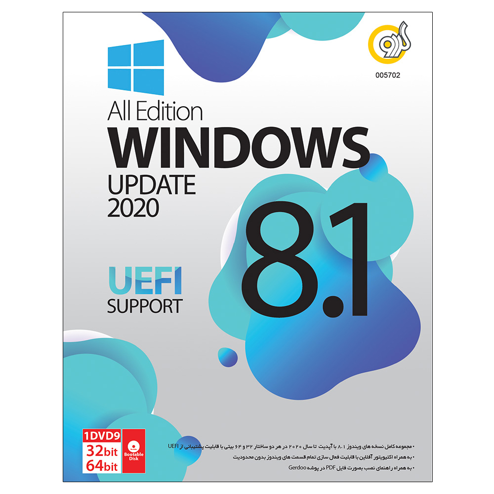 سیستم عامل Windows 8.1 Update 2020 نشر گردو