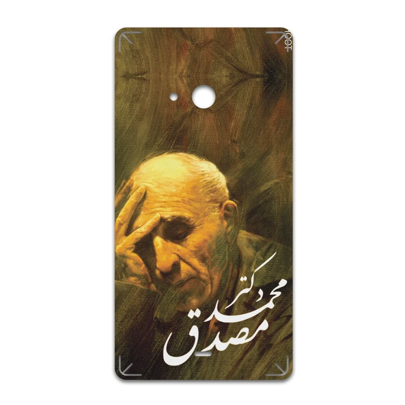 برچسب پوششی ماهوت مدل Dr-Mosadeq مناسب برای گوشی موبایل مایکروسافت Lumia 540