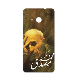 MAHOOT Dr-Mosadeq Cover Sticker for microsoft Lumia 550