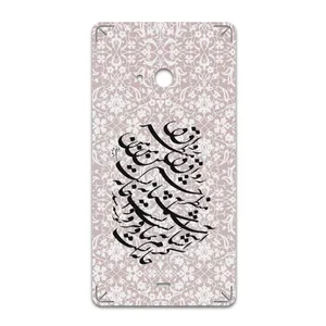 MAHOOT Nastaliq-2 Cover Sticker for microsoft Lumia 540