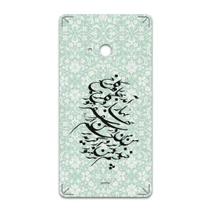MAHOOT Nastaliq-3 Cover Sticker for microsoft Lumia 540