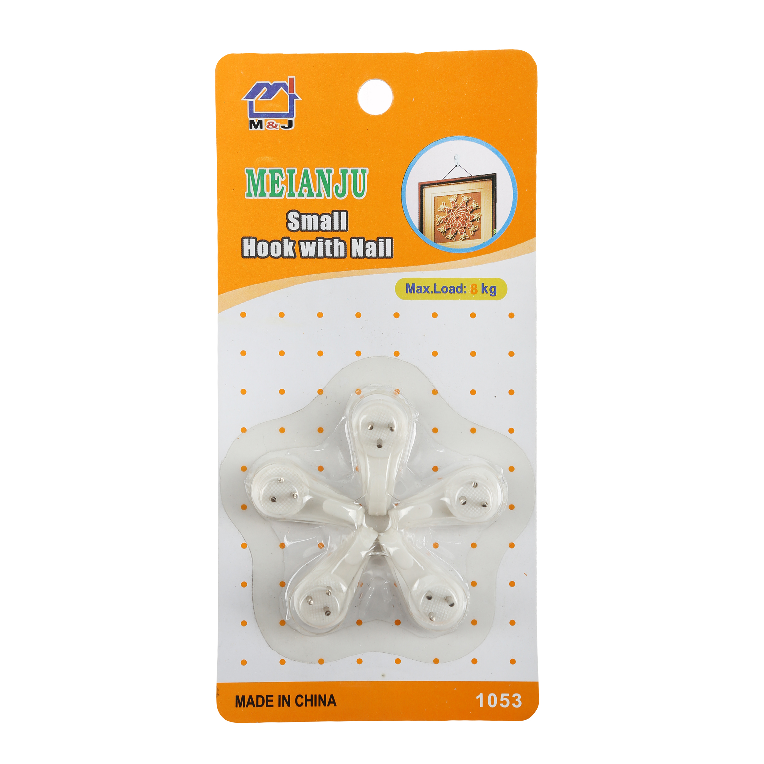 آویز حوله ام جی مدل 1053 مجموعه 5 عددی