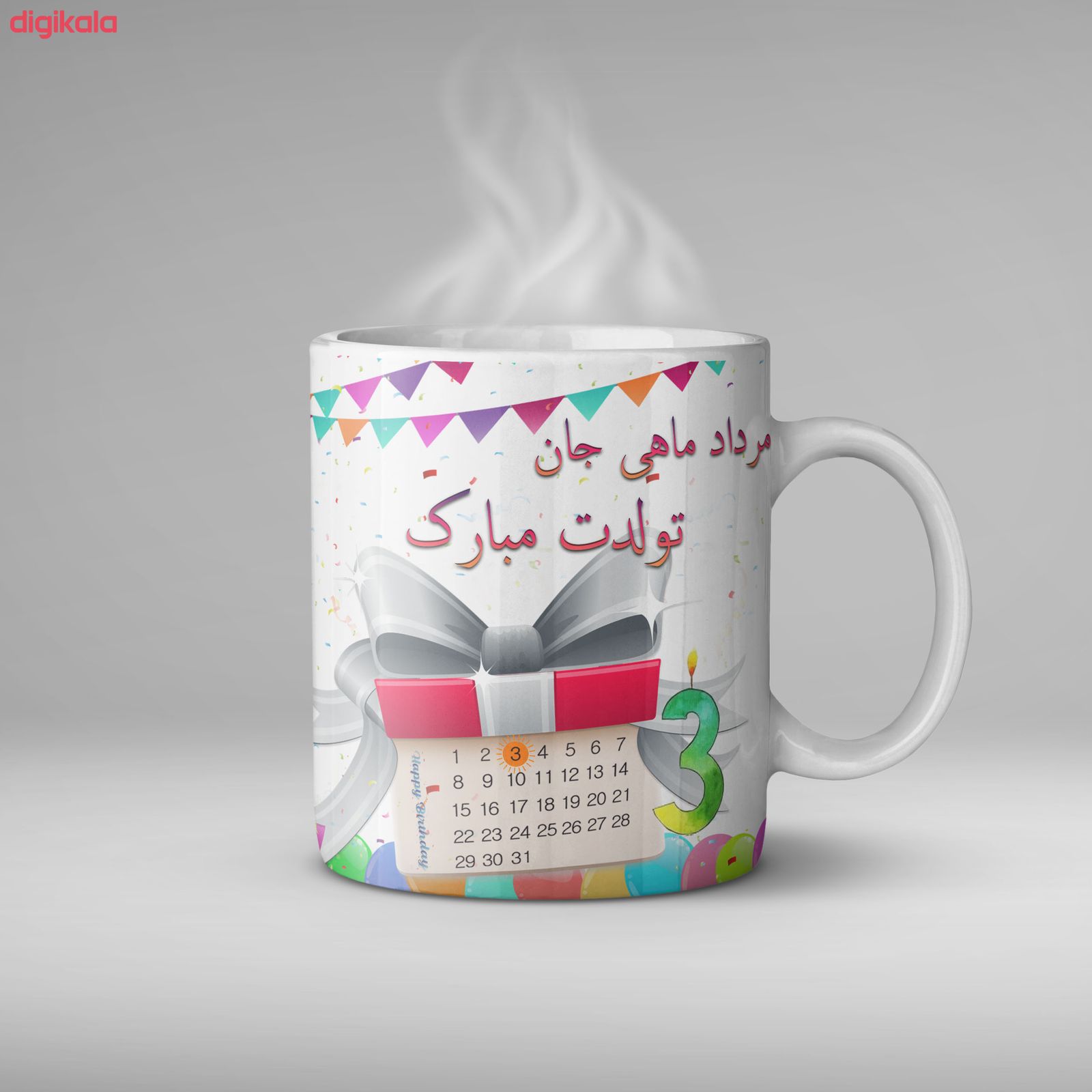 ماگ طرح تولد سوم تیر کد A4/3 main 1 1