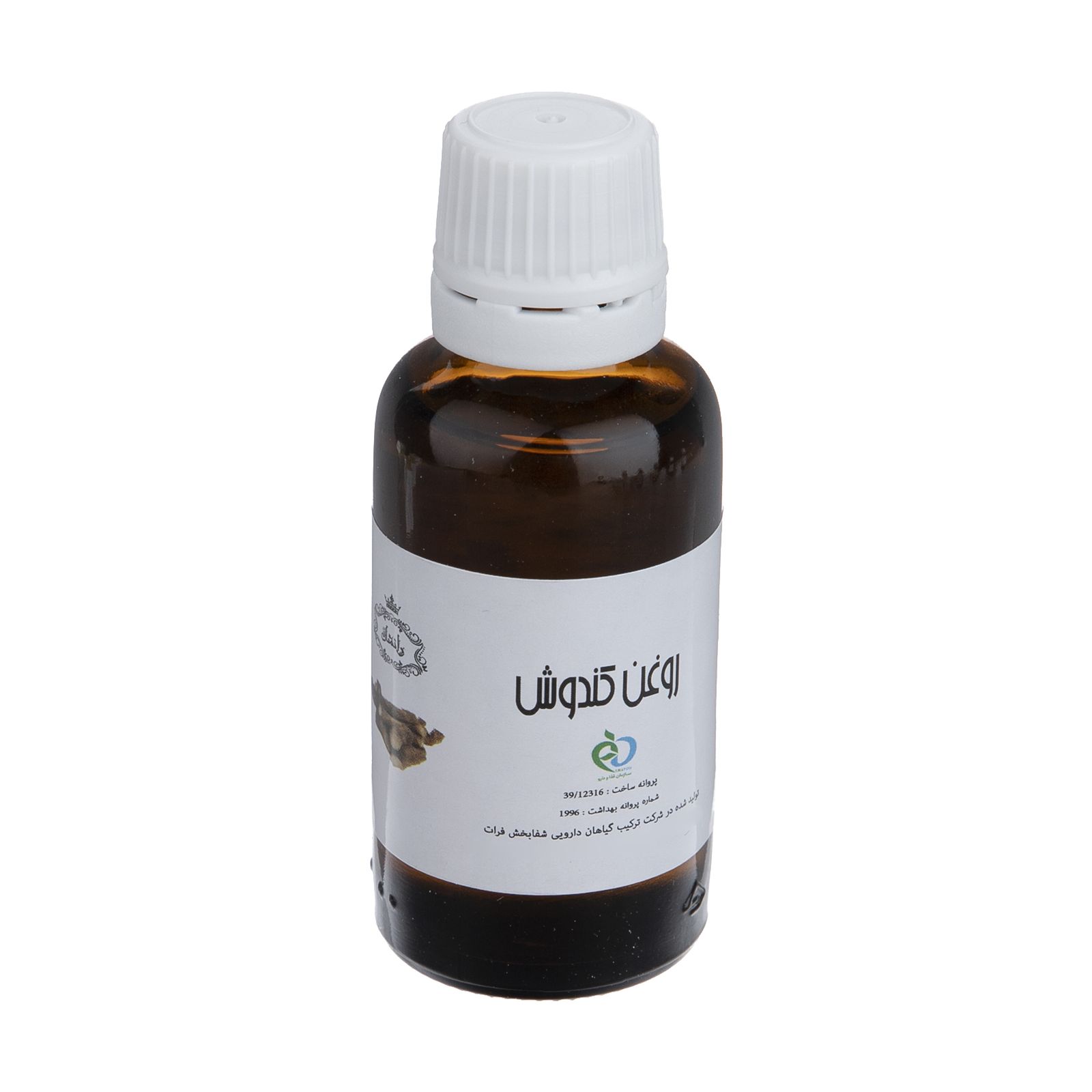 روغن کندوش وانشان کد 06 حجم 30 میلی لیتر  -  - 1