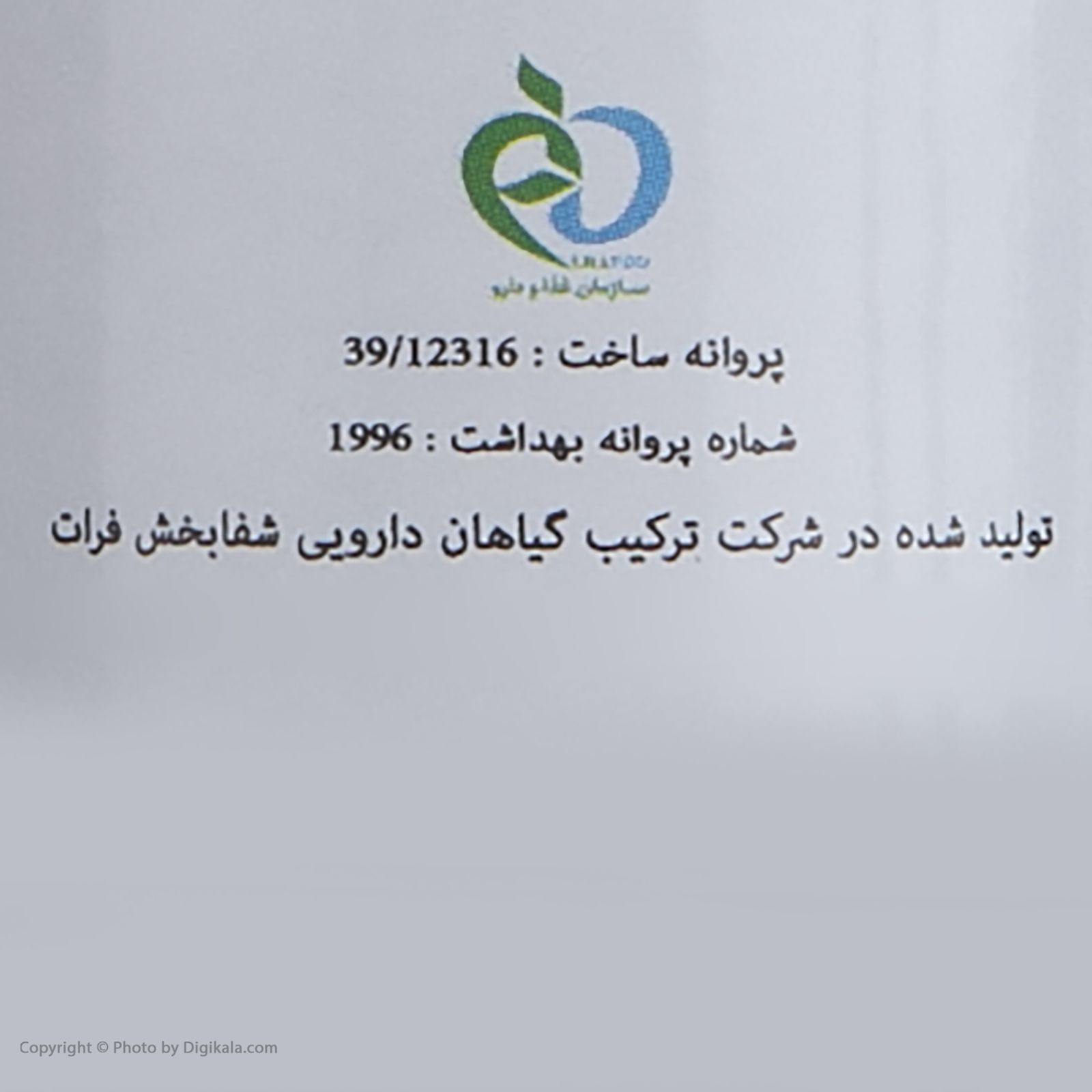 روغن کندوش وانشان کد 06 حجم 30 میلی لیتر  -  - 4