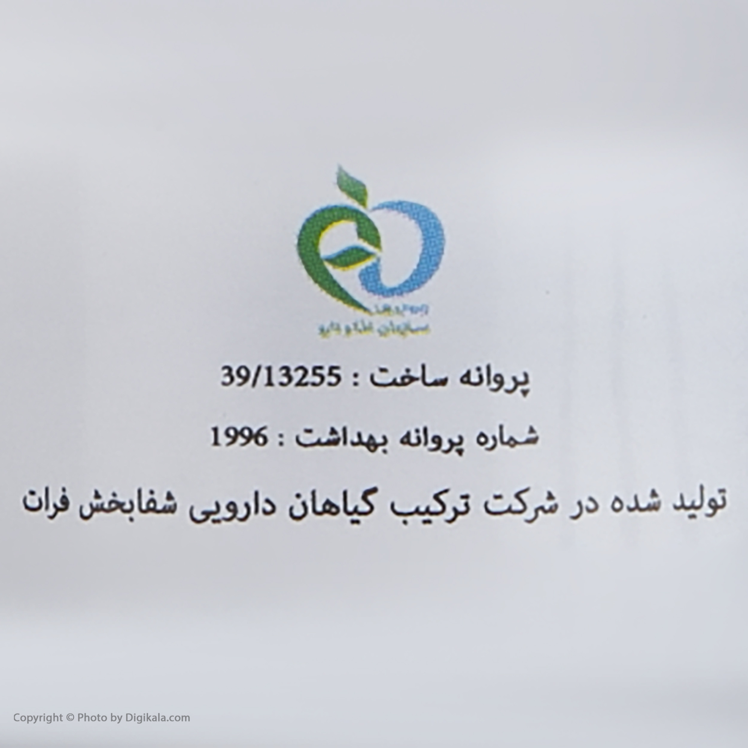 روغن جوجوبا وانشان کد 010 حجم 30 میلی لیتر