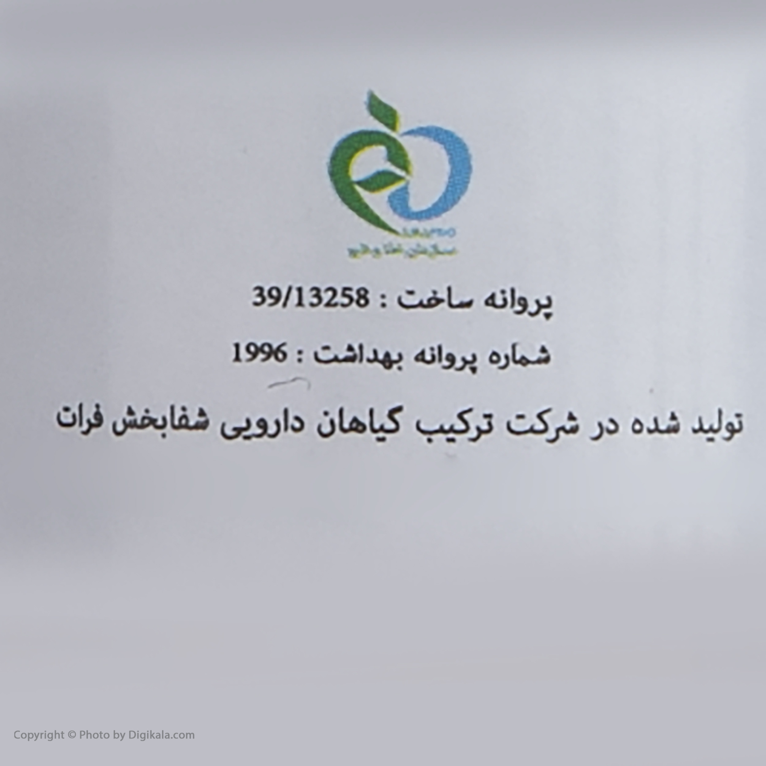 روغن آووکادو وانشان کد 06 حجم 30 میلی لیتر