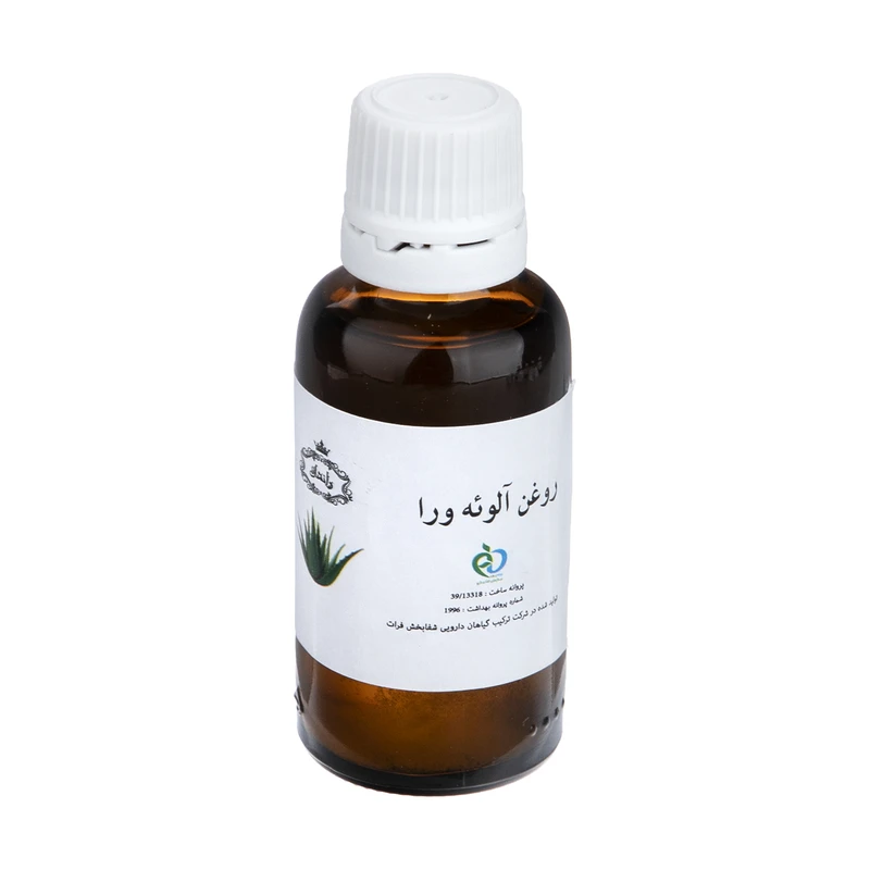 روغن آلوئه ورا وانشان کد 06 حجم 30 میلی  لیتر