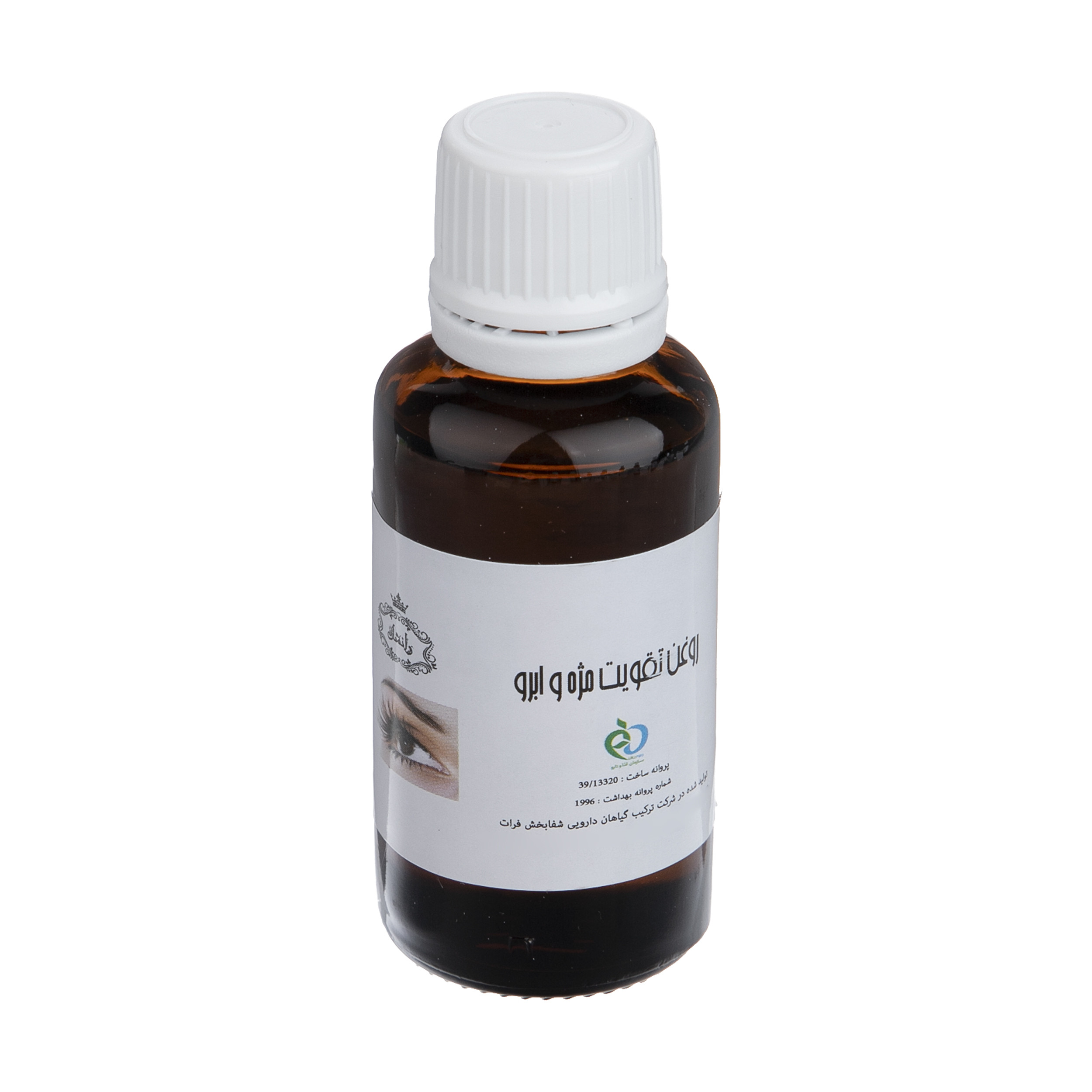 روغن تقویت کننده مژه و ابرو وانشان کد 06 حجم 30 میلی لیتر روغن تقویت کننده مژه و ابرو وانشان کد 06 حجم 30 میلی لیتر