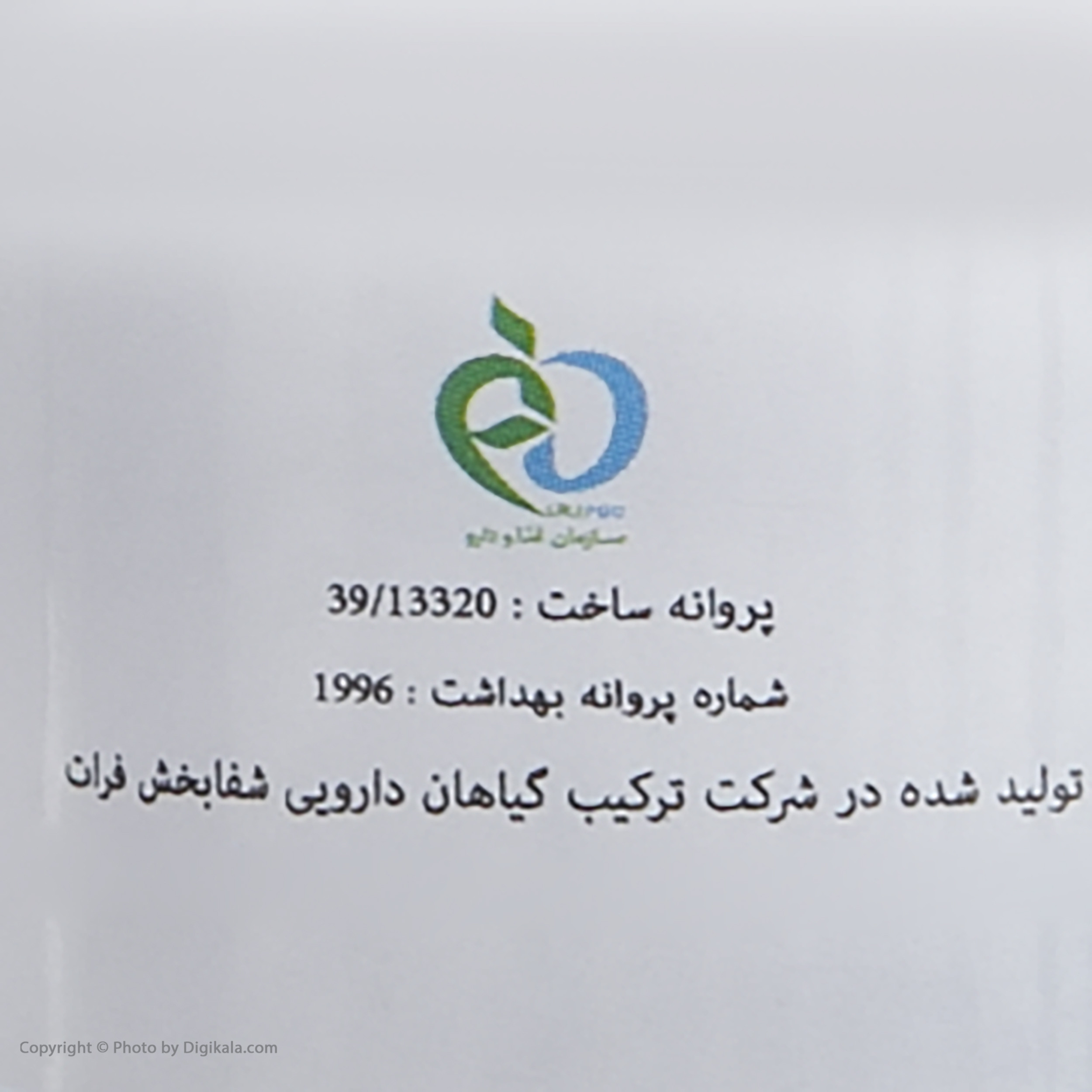 روغن تقویت کننده مژه و ابرو وانشان کد 06 حجم 30 میلی لیتر روغن تقویت کننده مژه و ابرو وانشان کد 06 حجم 30 میلی لیتر