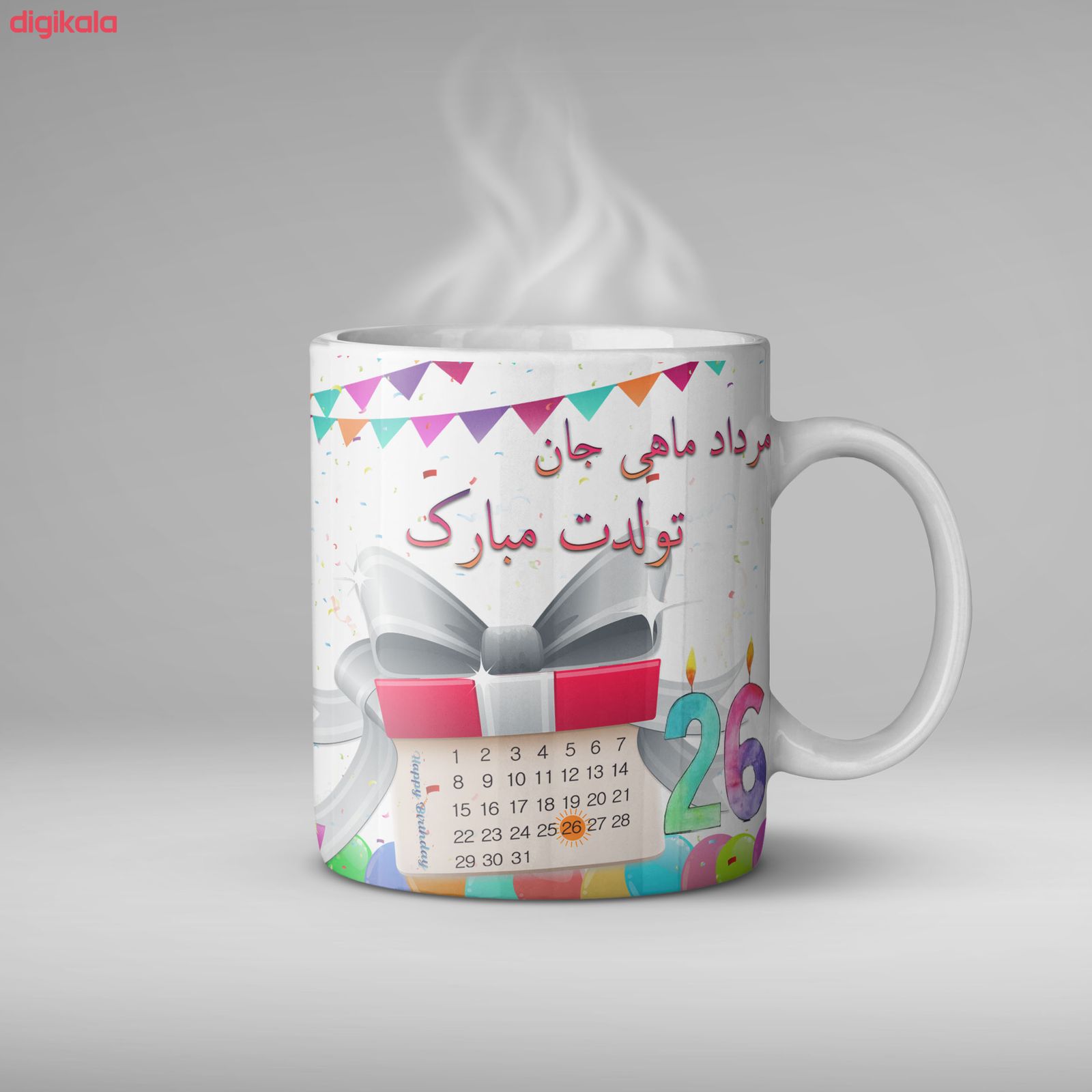 ماگ طرح تولد بیست و ششم تیر کد A4/26 main 1 1