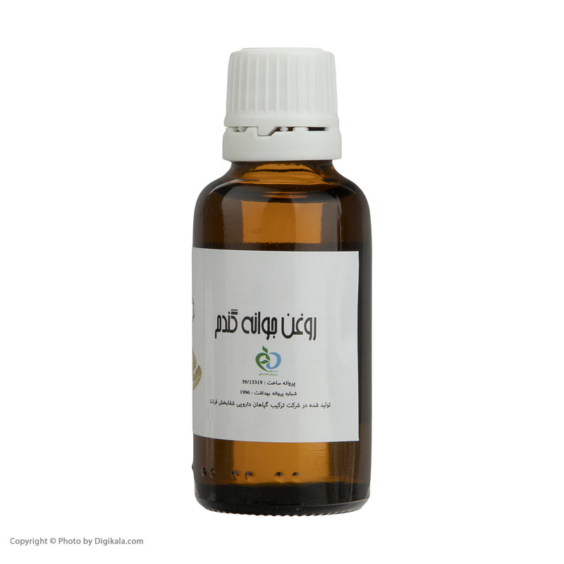 روغن جوانه گندم وانشان کد 06 حجم 30 میلی لیتر