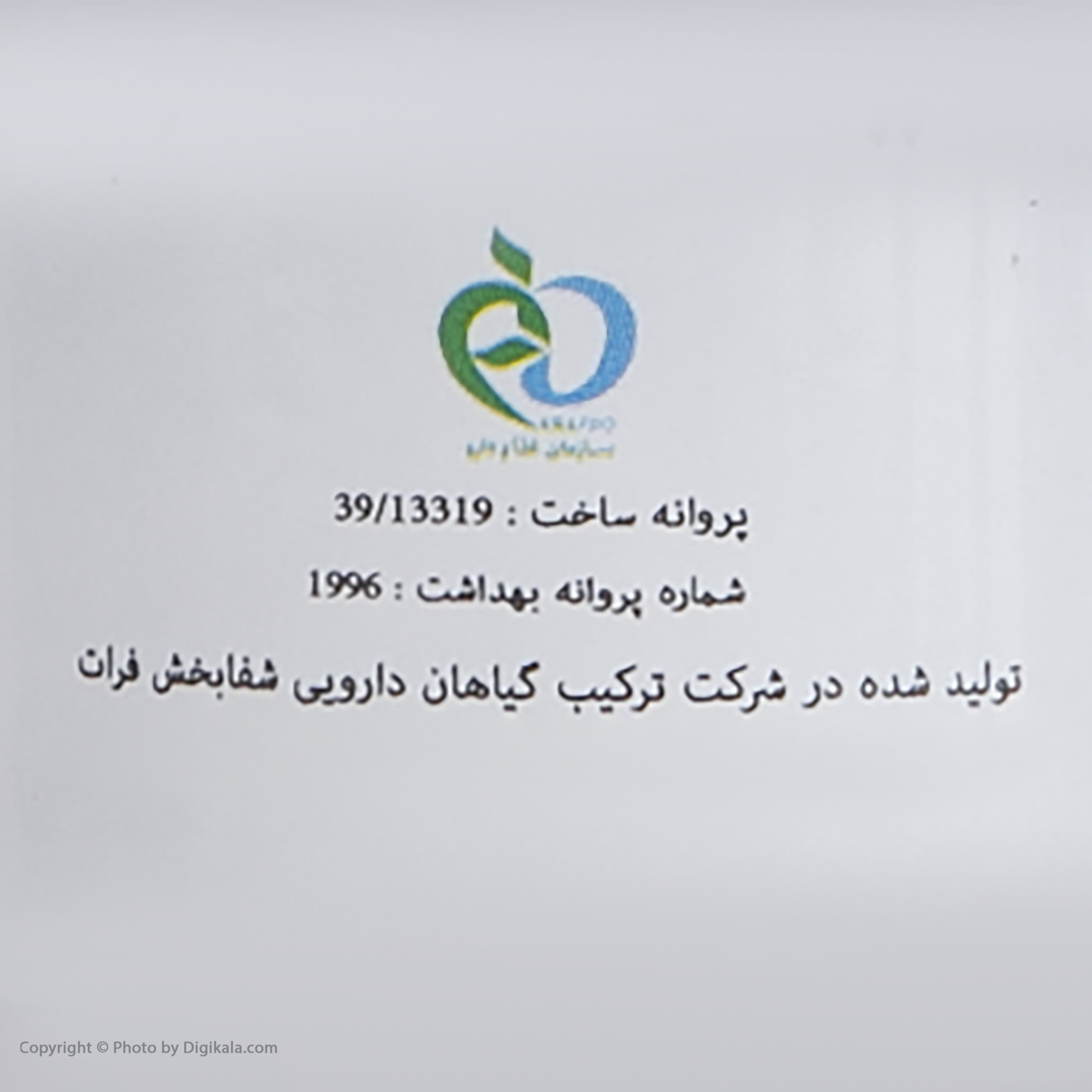 روغن هسته انار وانشان کد 07 حجم 30 میلی لیتر