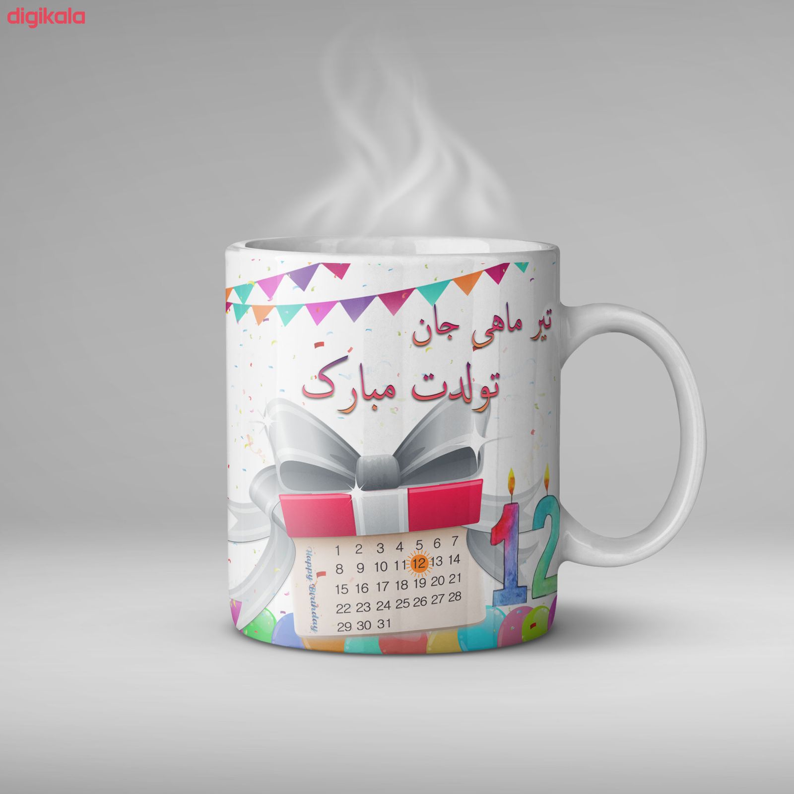 ماگ طرح تولد دوازدهم مرداد کد A5/12 main 1 1
