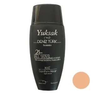 کرم پودر یوکساک مدل DT24 حجم 35 میلی لیتر