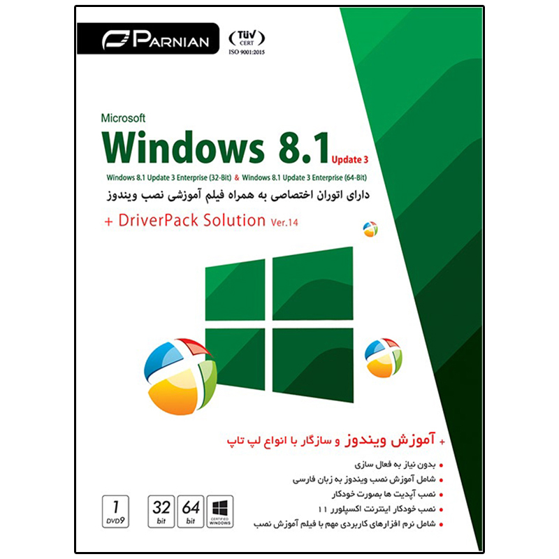 سیستم عامل Windows 8.1 + Driver Pack Update 3 نشر پرنیان