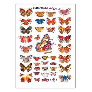 استیکر کودک طرح پروانه ها کد 66