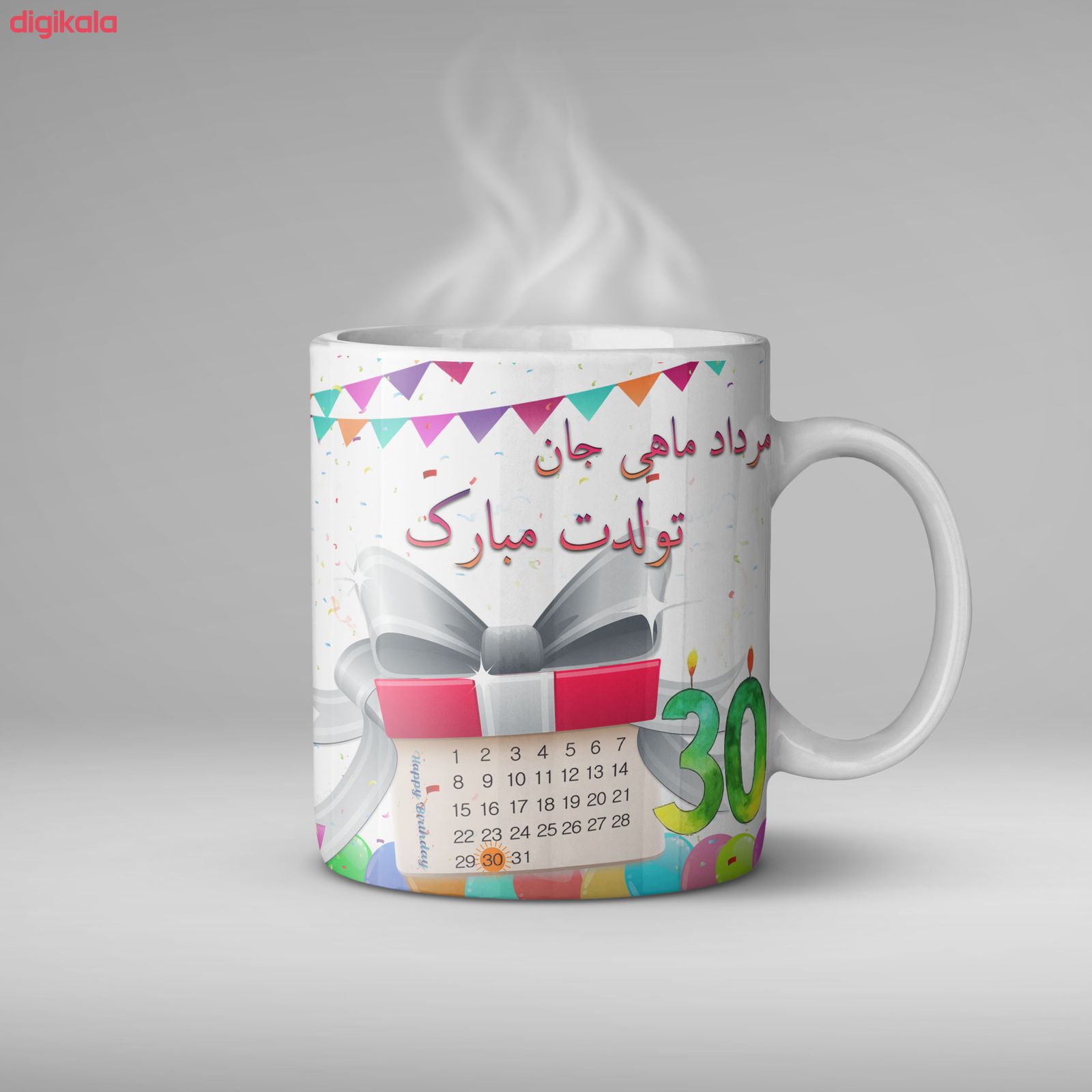 ماگ طرح تولد سی ام مرداد کد A5/30 main 1 1