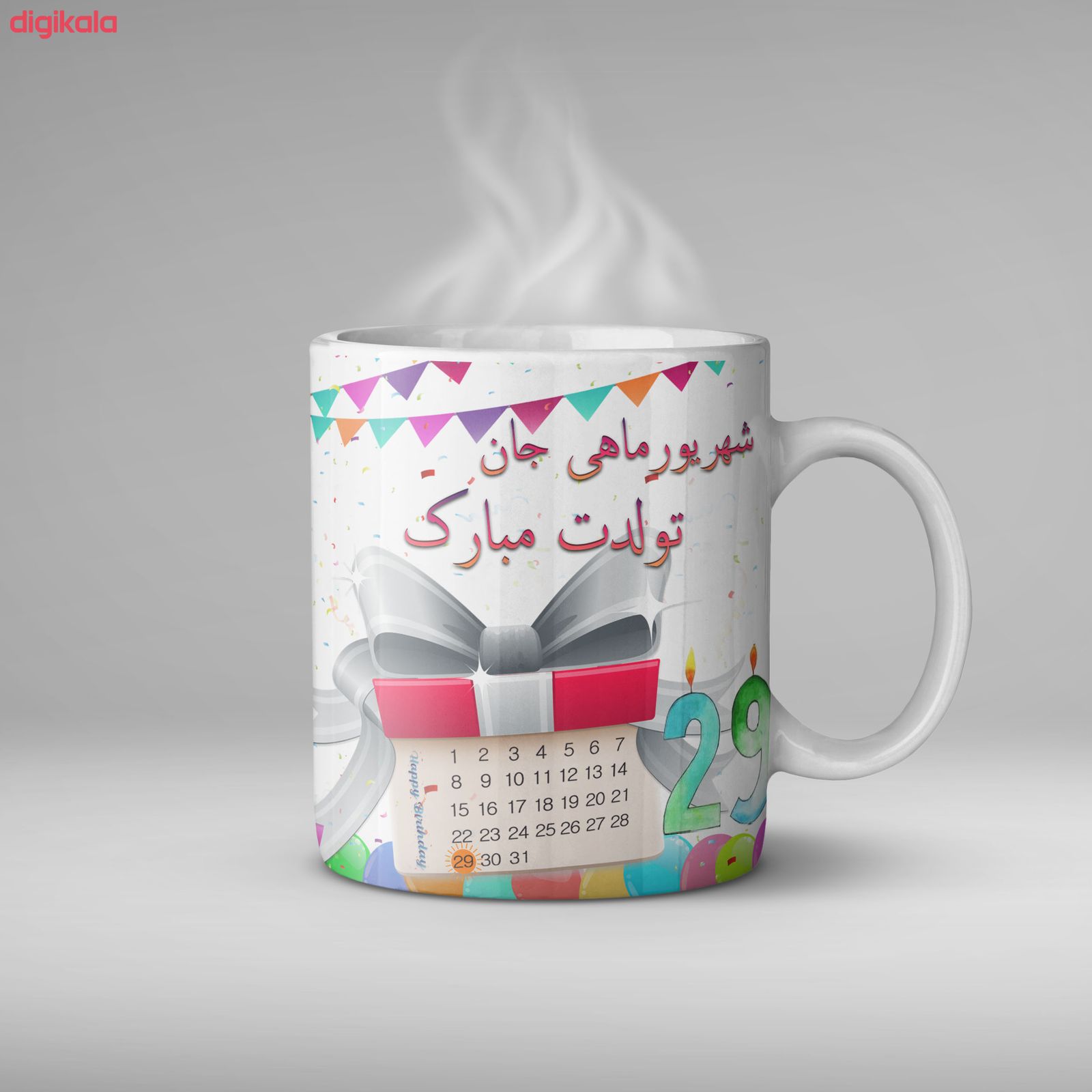 ماگ طرح تولد بیست و نهم شهریور کد A6/29 main 1 1