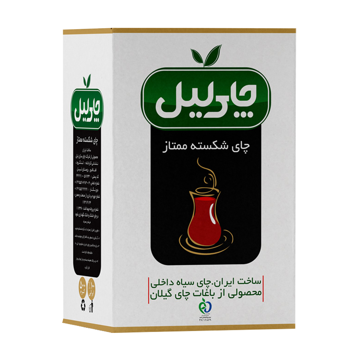 چای سیاه ممتاز لیل - 500 گرم