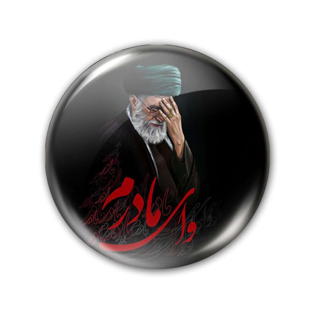 پيکسل طرح تصوير رهبر کد 5396