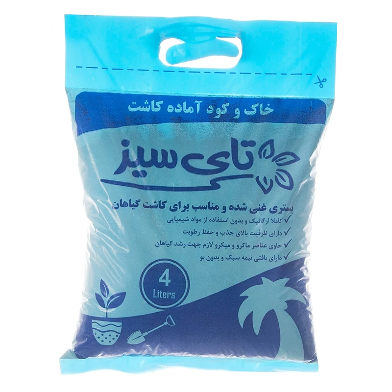 خاک کود تای سیز مدل LL4 وزن 2 کیلو گرم