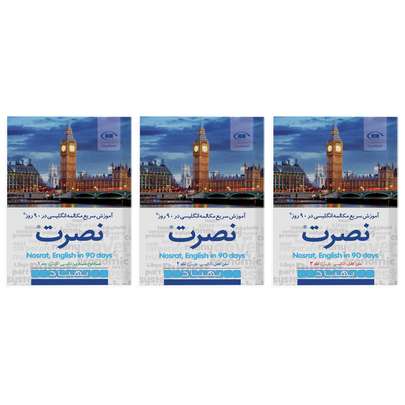 معرفی پرفروش‌ترین کتاب آموزش زبان انگلیسی