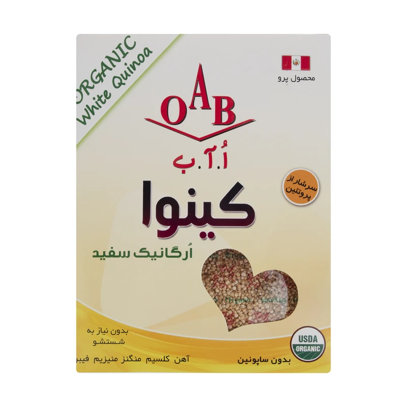کینوا سفید ارگانیک اُ آ ب - 250 گرم 