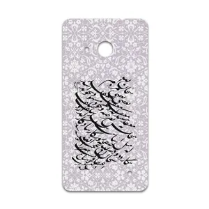 MAHOOT Nastaliq-1 Cover Sticker for microsoft Lumia 550