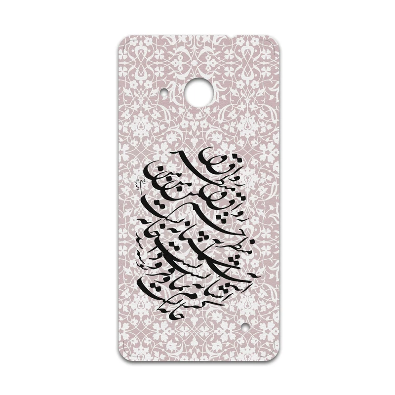 برچسب پوششی ماهوت مدل Nastaliq-2 مناسب برای گوشی موبایل مایکروسافت Lumia 550
