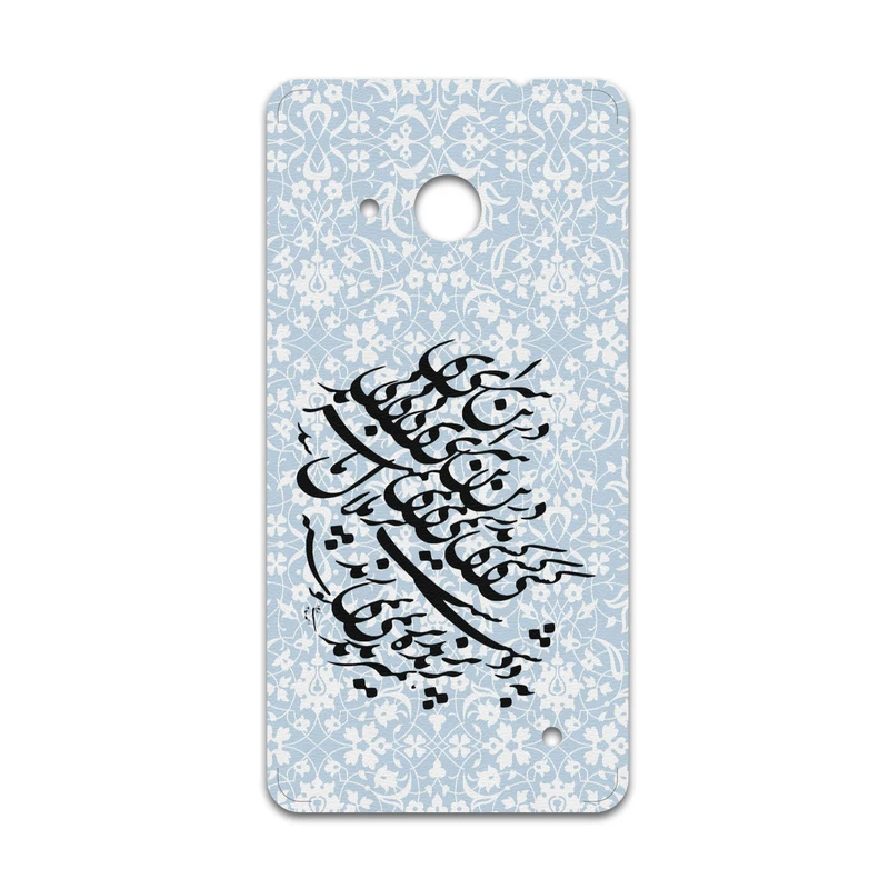 برچسب پوششی ماهوت مدل Nastaliq-4 مناسب برای گوشی موبایل مایکروسافت Lumia 550