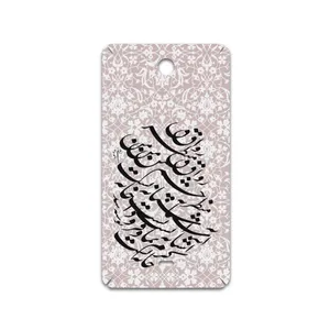 MAHOOT Nastaliq-2 Cover Sticker for microsoft Lumia 430
