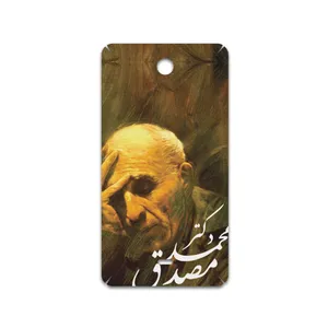 MAHOOT Dr-Mosadeq Cover Sticker for microsoft Lumia 430