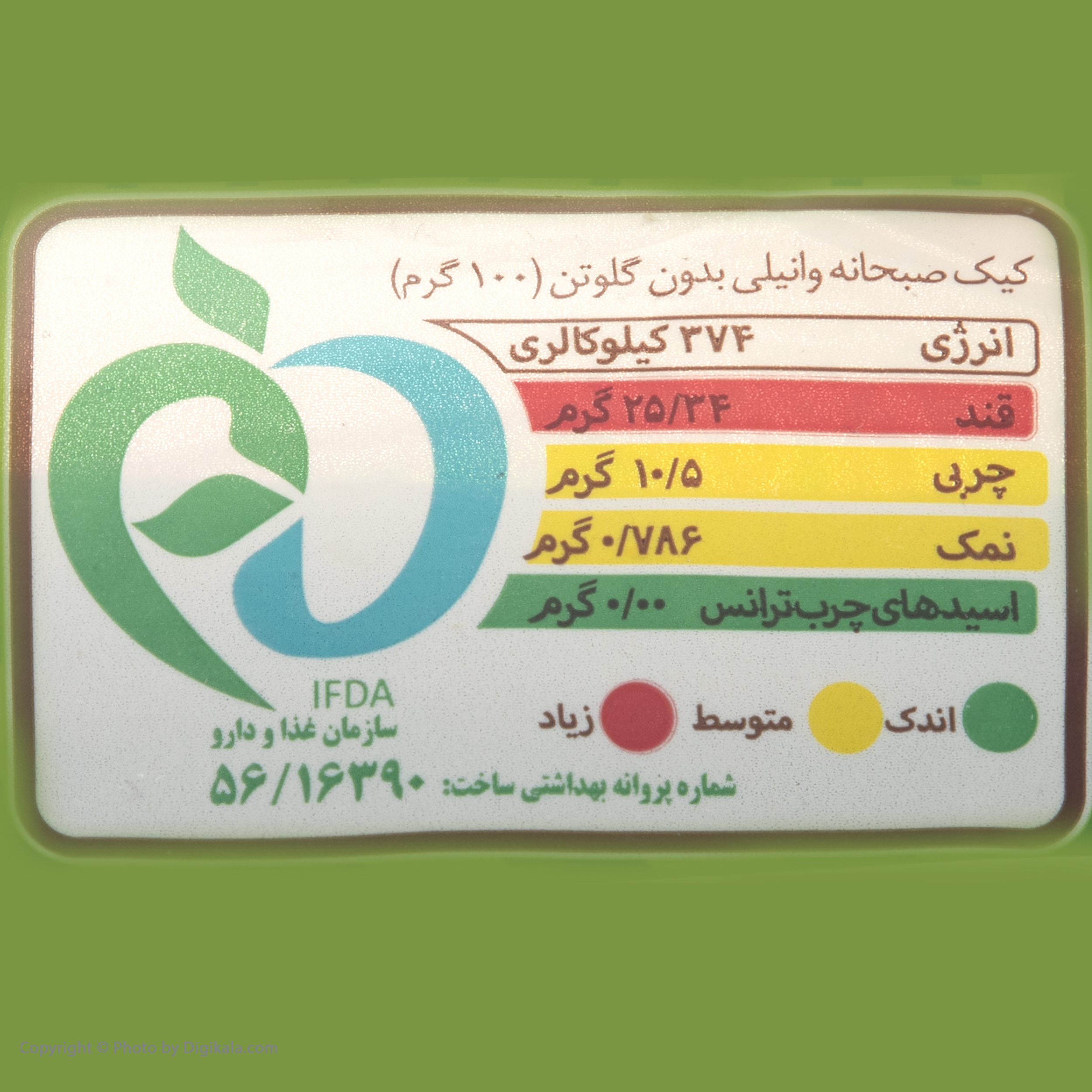 کیک صبحانه وانیلی بدون گلوتن سلینو کاله مقدار 190گرم عکس شماره 3