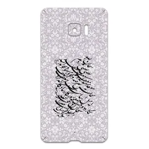 MAHOOT Nastaliq-1 Cover Sticker for htc U Ultra